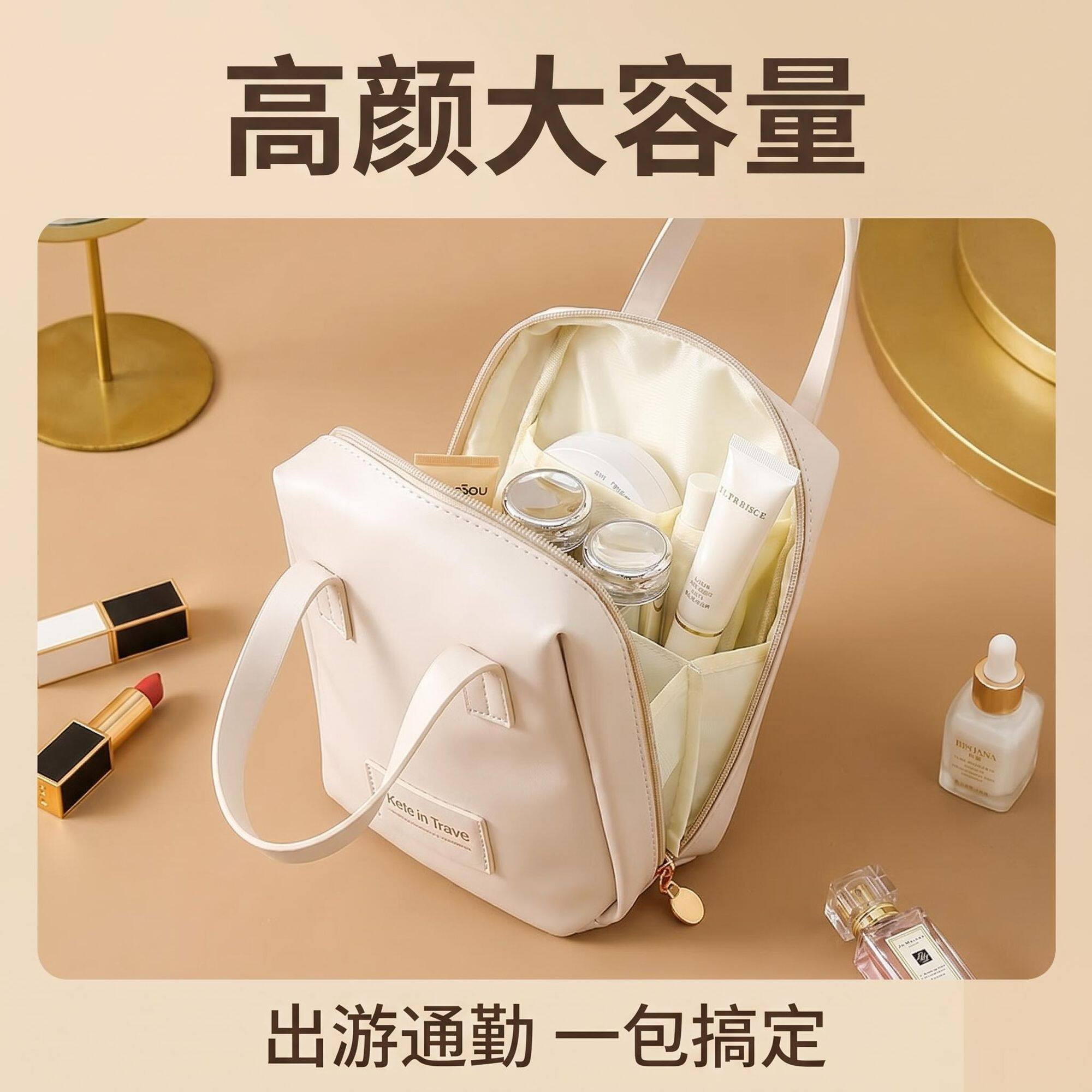洗漱化妆一体包新款防耐