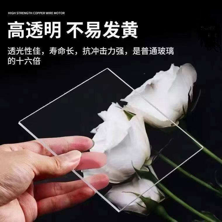 鱼缸内置隔离板高透明亚