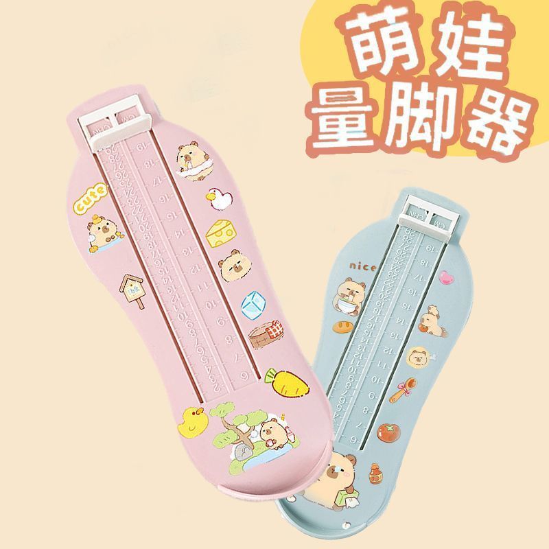 宝宝量角脚器宝宝量脚器儿童测量神器测量脚器儿童测量脚内长鞋码