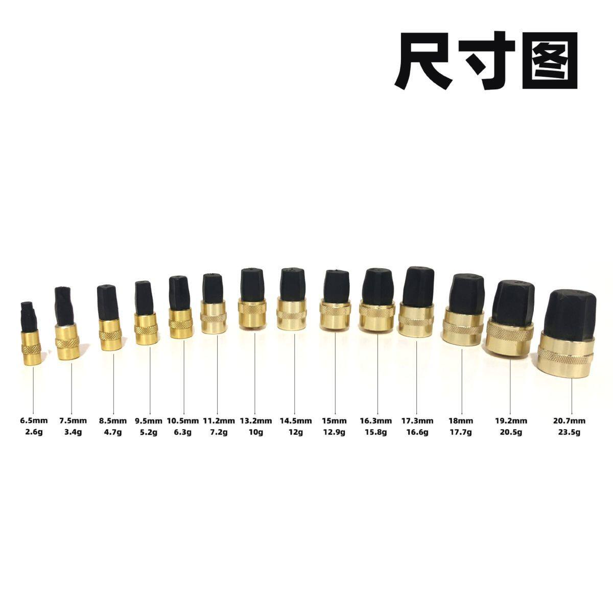 鱼竿前堵头通用全套手杆前堵通用前堵头铝合金橡胶皮前堵鱼竿前塞