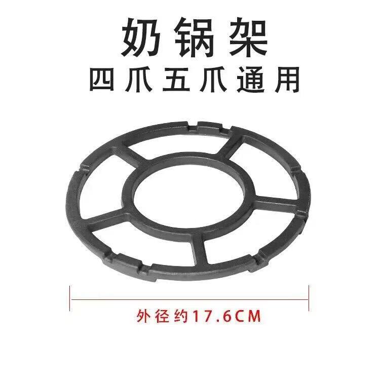 卡式炉架托摩卡壶支架煤