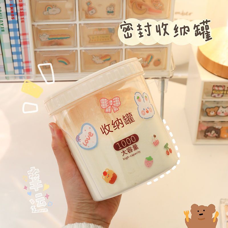 洗衣粉收纳盒洗衣粉收纳盒大容量洗衣凝珠罐家用装洗衣液的容器专