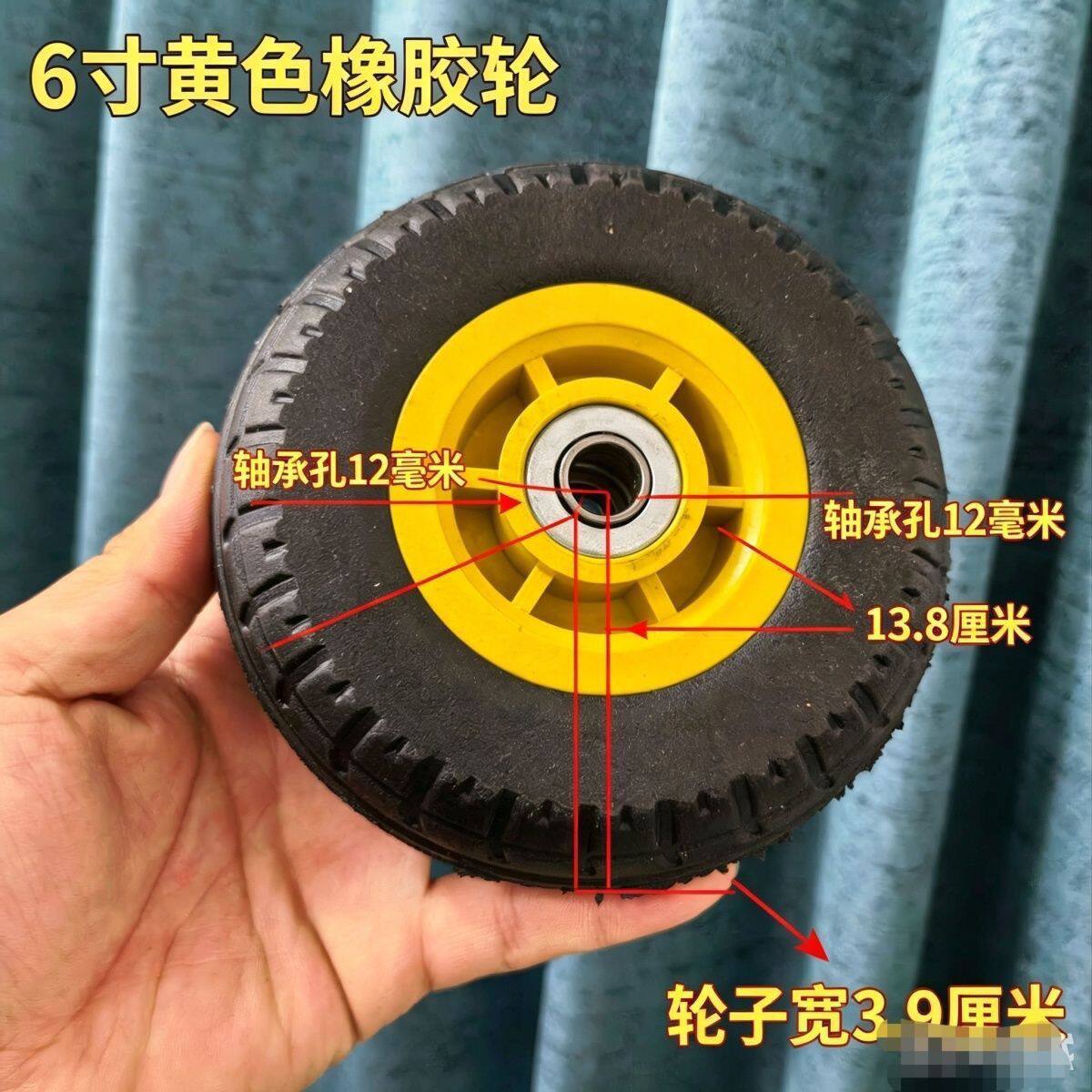 手拉车专用轮子行李买菜