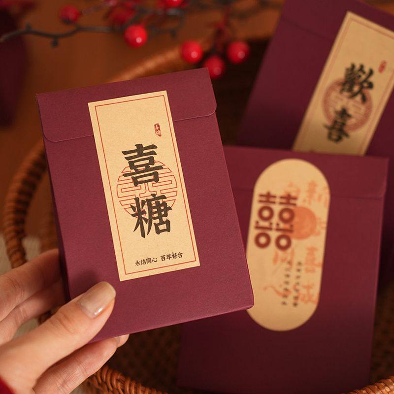 喜糖盒子结婚专用复古喜糖袋牛皮纸糖盒结婚袋子红色礼盒订婚创意