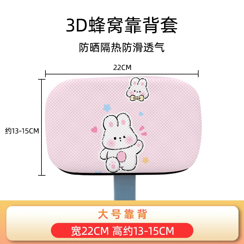 电动车后背靠套瓶爱玛台