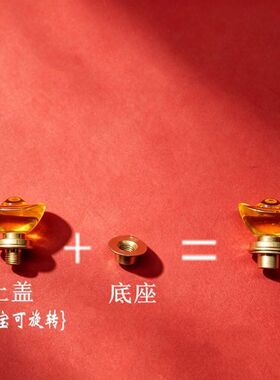 葫芦嘴镶口配件解压旋转