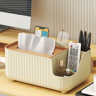 漂亮的抽纸盒轻奢纸巾盒纸盒桌面家用客厅茶几多功能创意遥控器收