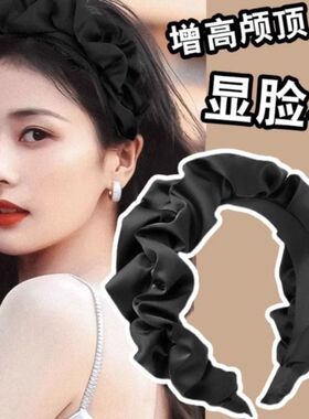 发旅头箍显脸小猪大肠褶皱发箍女增高颅顶荷叶边加宽木耳边发箍法