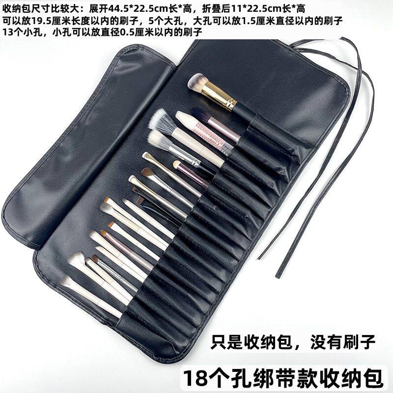 化妆刷收纳包卷袋子工具