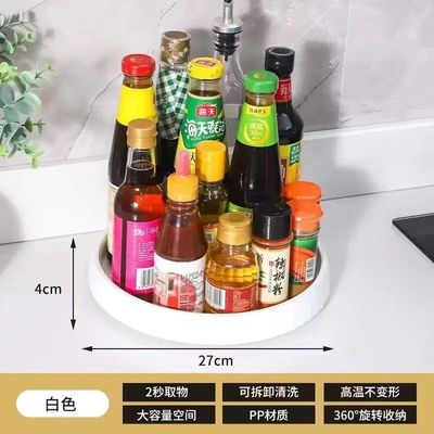 调料架家用厨房高端新款厨房可旋转调料置物架多功能360度调味酱