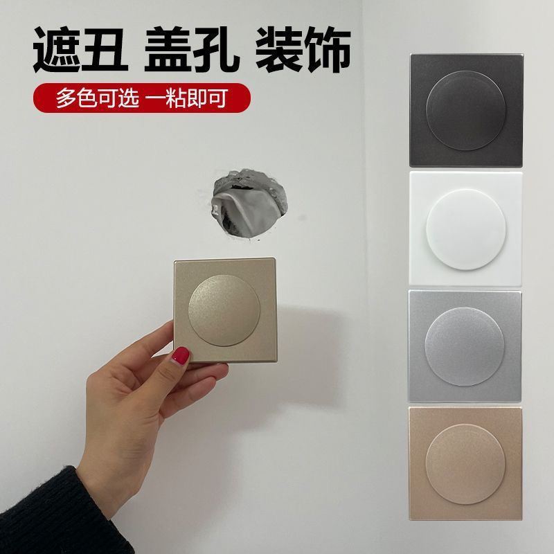 小洞口遮丑盖空调墙洞装