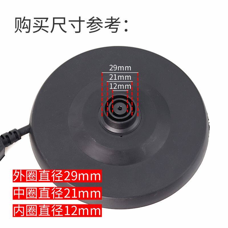 热水壶底座盘通用电快速