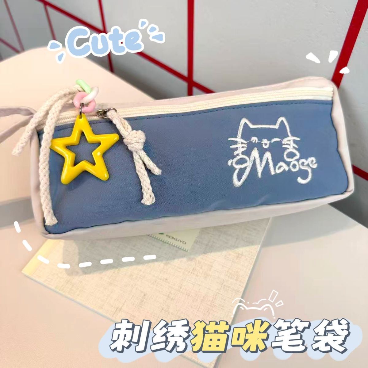 差生文具盒爆款笔袋简约