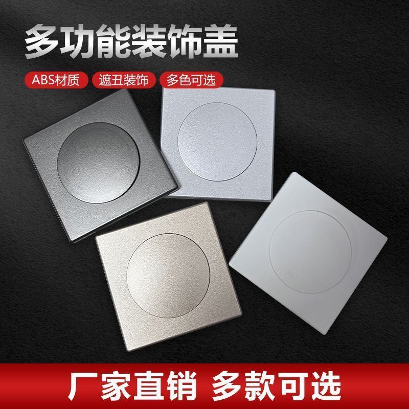 遮洞装饰品空调墙盖网线