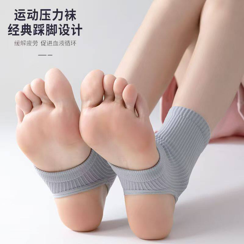脚脖子护套运动机能压力