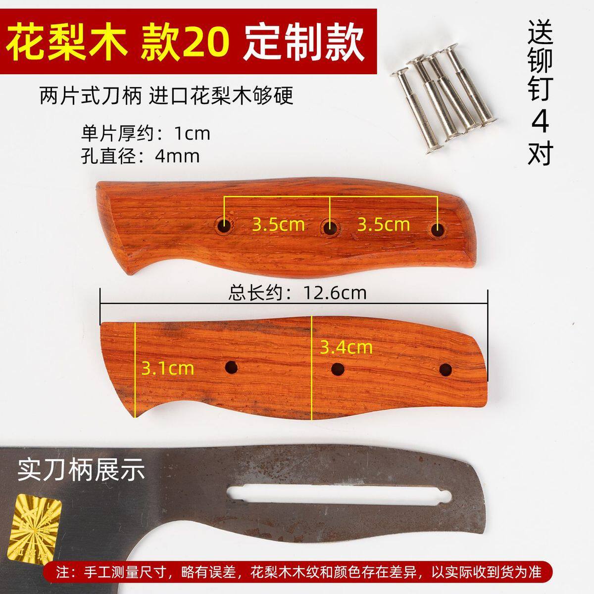 刀柄配件大全通用菜家具