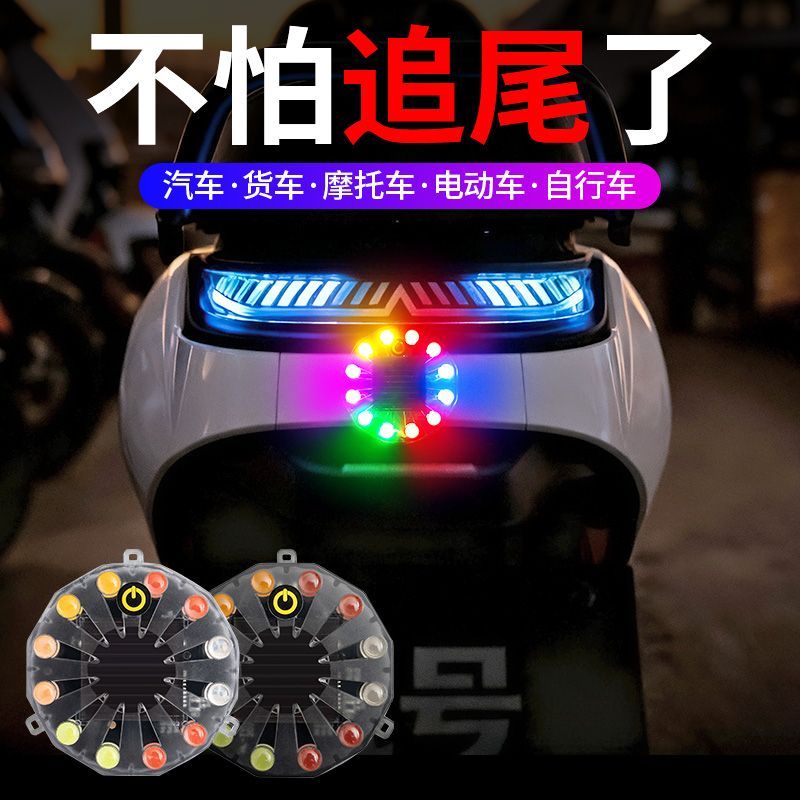 2026新款爆闪灯汽车太阳