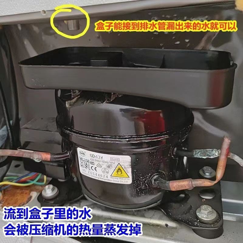 冰箱接水盘配件通用行精