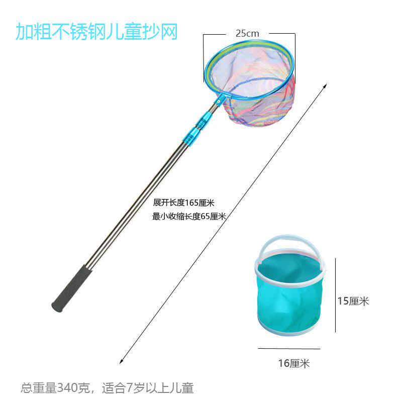超网伸缩杆儿童捞鱼网兜