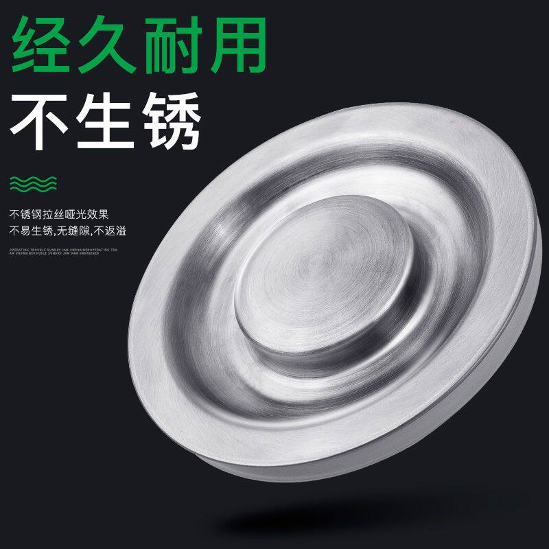 洗碗槽漏塞洗菜盆漏水子
