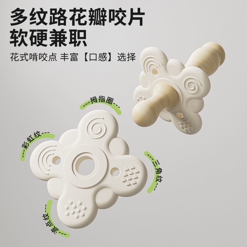 磨牙棒手持器宝宝花椒木