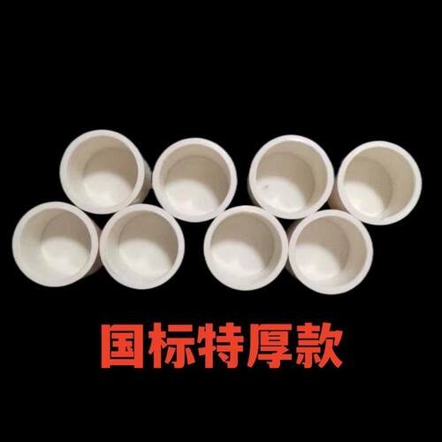 pvc管盖帽20堵帽KBG堵内