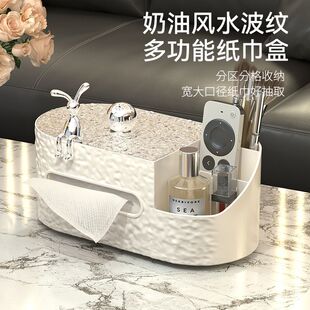 漂亮的抽纸盒创意轻奢多功能纸巾盒客厅高档纸盒家用高级茶几遥控
