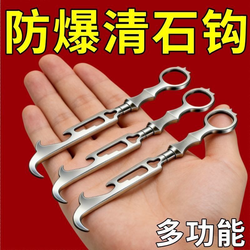 多功能便携式随身小工具