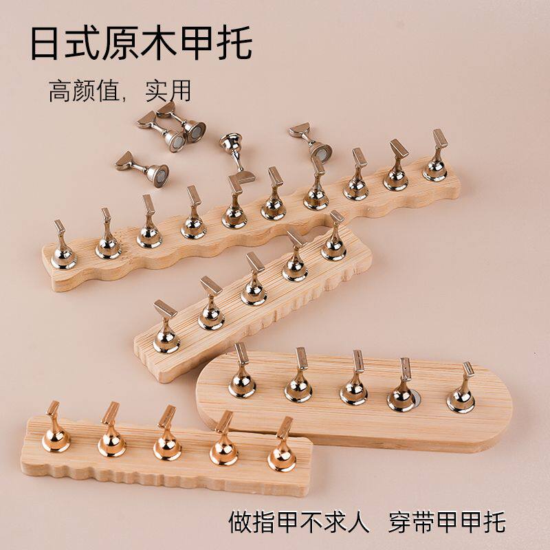 穿戴甲制作工具日式美甲