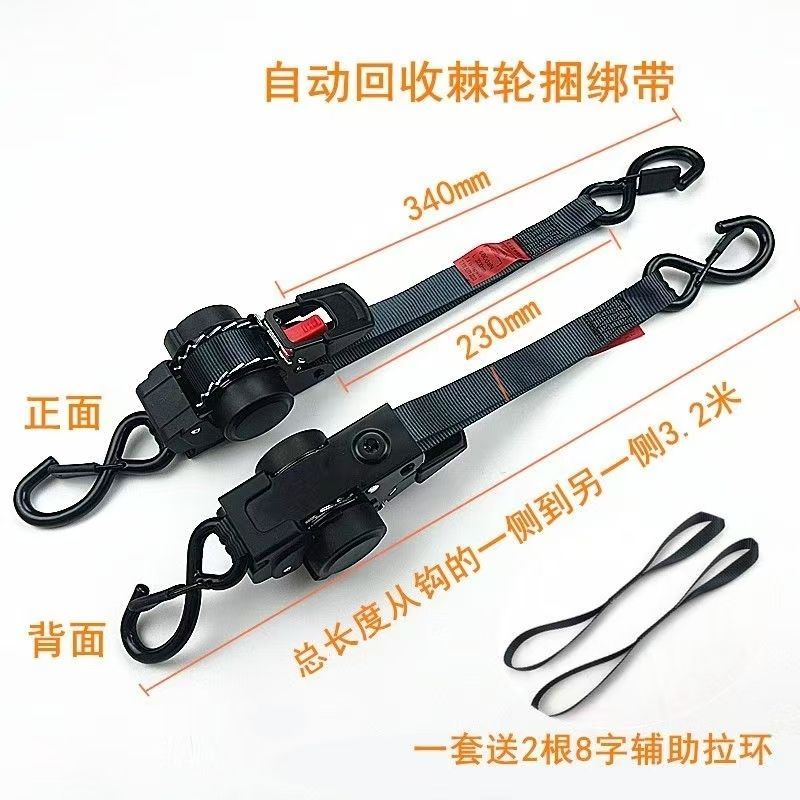 自动伸缩拉紧器可绑带摩