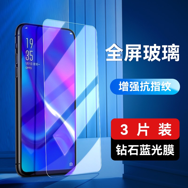 官方适用OPPOK3钢化膜oppo K3高清摸oppoK3保护模k3增强防指纹opp0k3全屏玻璃opopk3手机模ooppk3贴摸op0pk3