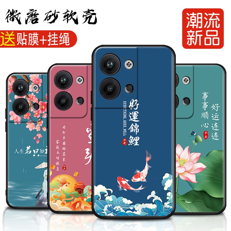 官方适用OPPORENO9手机壳reno9rone9硅胶oppooo防摔opopreno9保护套opρoreno9男女opreno9软opporone9打工-封面