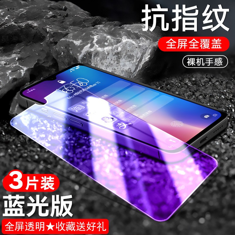 官方适用小米9se钢化膜MIUI手机莫m9se抗蓝光M1902F1A游戏模xiaomi贴摸九se全屏玻璃se防摔M1903F2A保护前摸