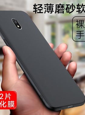 官方 适用红米8a手机壳red mi8a纯黑色redmia8a网红hm潮M1908C3KE男radmi防摔老人用创意时尚个性女保护套全