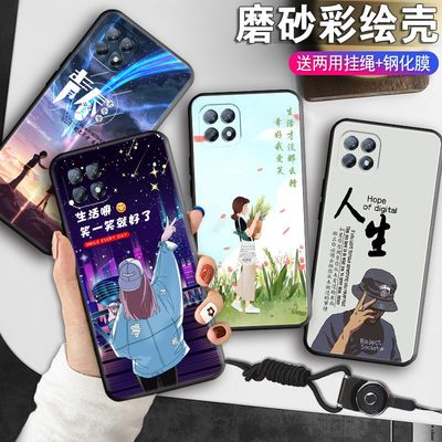 官方 适用OPPORENO4SE送钢化膜peam00硅胶手机壳oppreno4se 5g男女rone4Se网红ooppreno4se防摔手机套PEAM00