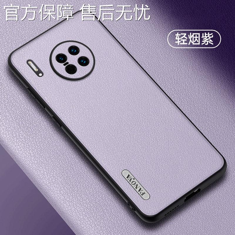 官方适用华为mate30epro手机壳男简约mate30proe保护套mate30por外壳mate3oepro曲面屏LIOAN00麦特30pro