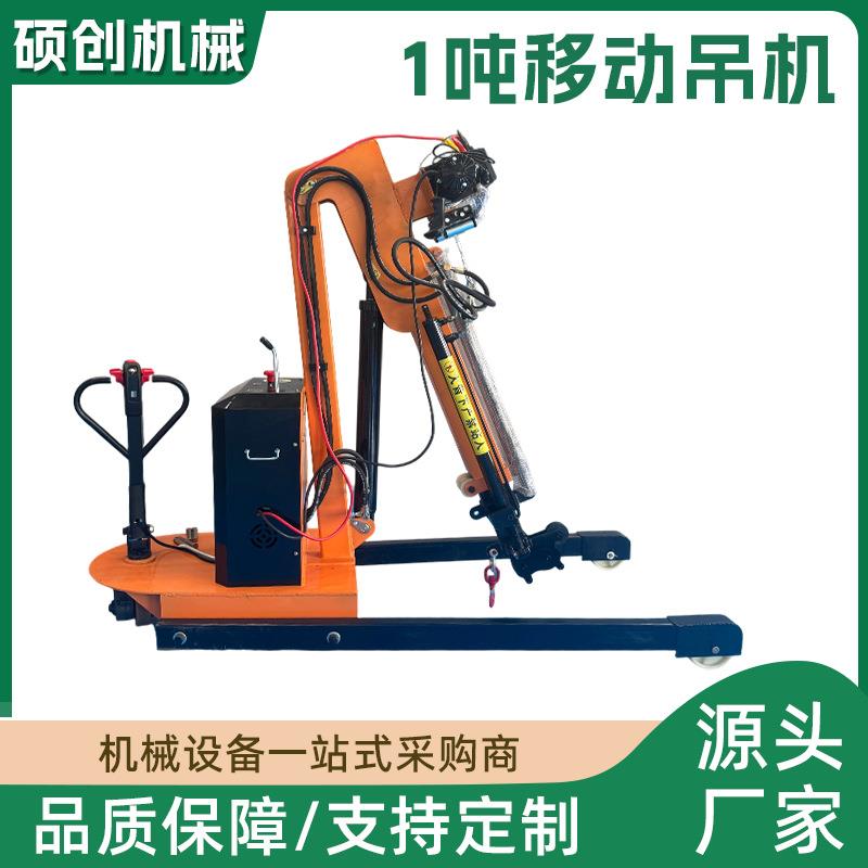 全电动移动式液压吊机小型车载随车吊旋转升降起重机小型吊车包邮