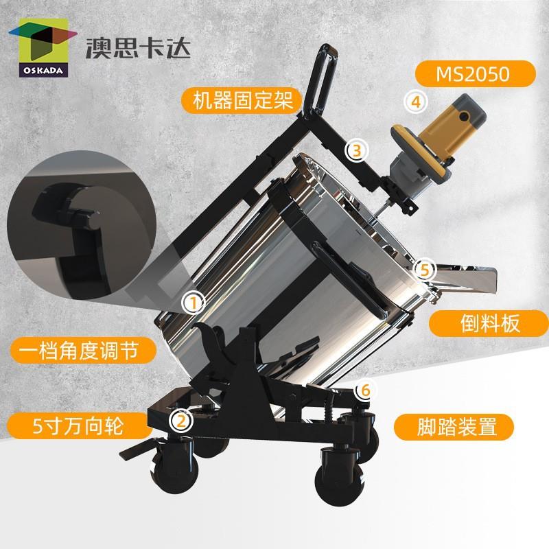 电动水泥浆搅拌桶厂家砂浆搅拌罐混凝土搅拌罐水泥自流平搅拌桶