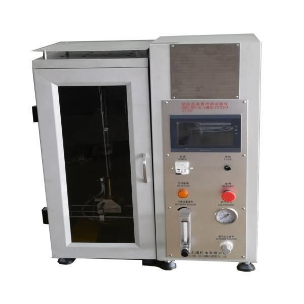供应GB/T5455纺织品垂直燃烧试验仪纺织品垂直燃烧实验机燃烧仪