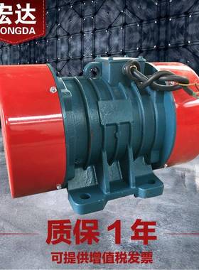 VB-20182-W振动电机380V三相异步20N卧式1.8W铜芯震打器直销