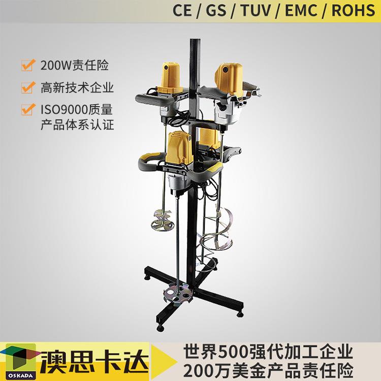 展架配件工具收纳架金属展示架子搅拌器置物架金属搅拌机展示架子