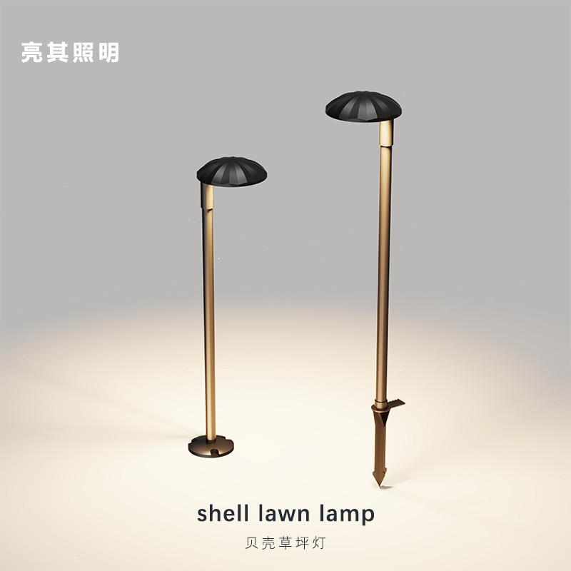 太阳能草坪灯户外贝壳草坪地插灯花园别墅民宿简约庭院灯