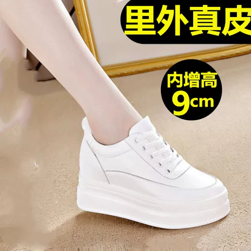 2025女鞋新款四季松糕厚底内增高真皮小个子加绒小白鞋休闲运动鞋