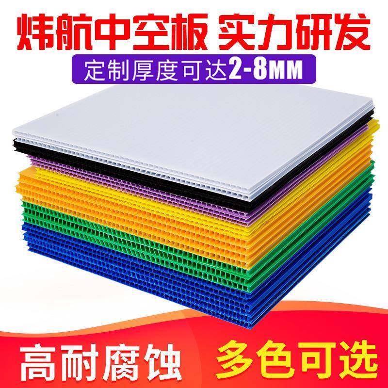 深圳5mm蓝色中空板收纳骨架箱宠物窝仓储笼隔板空心塑胶万通pp板,橡塑材料及制品,PP板,淘宝优惠券,粉丝福利购,淘宝优惠卷