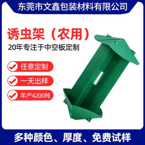 塑料蜂窝板PP塑料蜂窝板汽车中空板垫板诱虫架塑料中空板定制