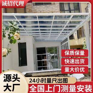 雨棚工厂承接别墅户外遮阳遮雨棚家用楼顶露台棚窗棚阳光棚