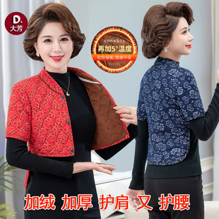 中老年人妈妈冬装 护腰护肩马甲坎肩 加绒加厚防寒保暖背心女士中袖