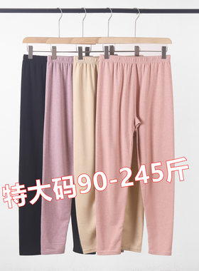 秋冬大码女薄绒保暖打底裤