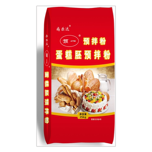 尚乐达大客户预拌粉25kg预一生日蛋糕胚专用 商用大包装戚风蛋糕