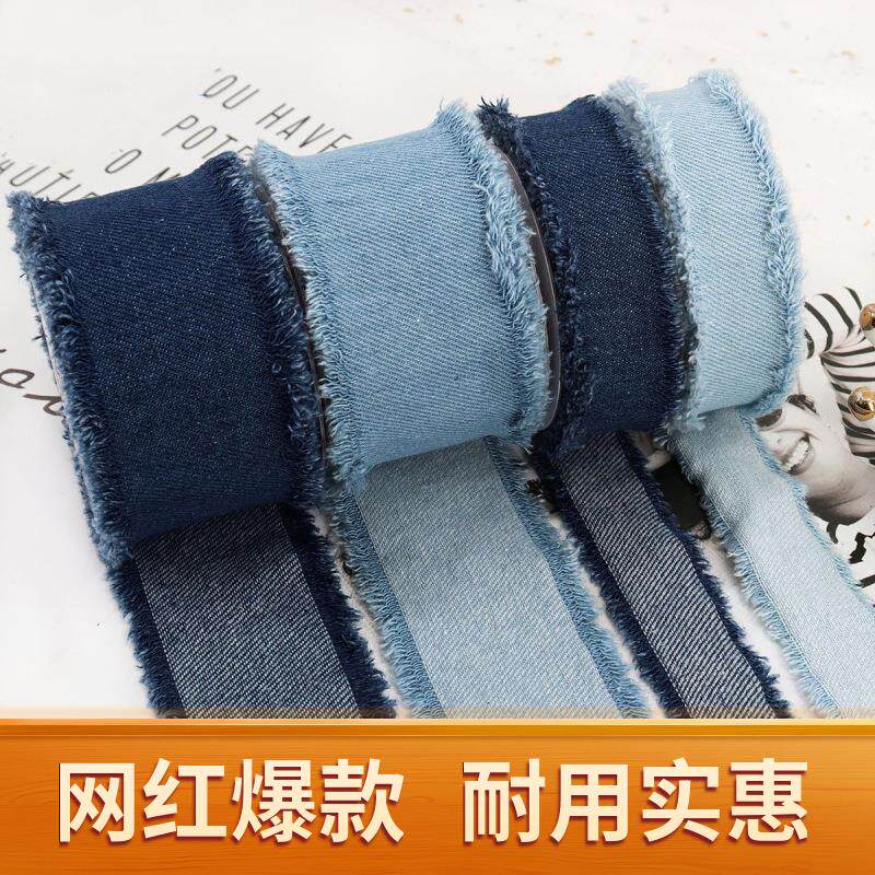 牛仔裤加长接边1.8米多色
